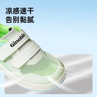  Ginoble/基诺浦 透气 儿童运动鞋