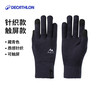 迪卡侬 DECATHLON 手套男冬季保暖滑雪防寒战术摩托运动春秋款骑行手套 ODG