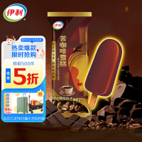 伊利 苦咖啡雪糕 冰淇淋 70克/支*6支（炫玲珑冰栗 6颗装）