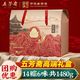  五芳斋 粽子礼盒装 嘉兴大肉粽 蛋黄大肉粽 端午节礼品　