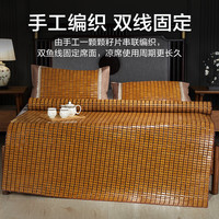 博洋（BEYOND）博洋家纺 麻将凉席夏季家用碳化天然竹子可折叠竹块单双人夏竹席 麻将席单件套—双芸 150cm*195cm