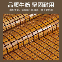 博洋（BEYOND）博洋家纺 麻将凉席夏季家用碳化天然竹子可折叠竹块单双人夏竹席 麻将席单件套—双笙 150cm*195cm
