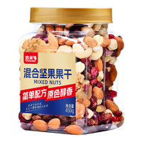 悠米 YOUME 混合坚果果干 450g 罐装