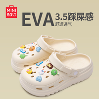 名创优品(MINISO)洞洞鞋女款2025新款eva防滑防臭沙滩鞋增高凉拖鞋女夏季外穿 36-37 (235mm) 【适合35-36码穿】