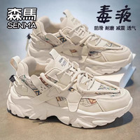 DK鞋子 DK SENMA 森马 青年运动休闲鞋 55318246524623