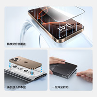 闪魔小魔盒适用苹果16promax钢化膜iphone16手机膜15pro无尘仓贴膜14plus全屏覆盖高清13防尘保护pm