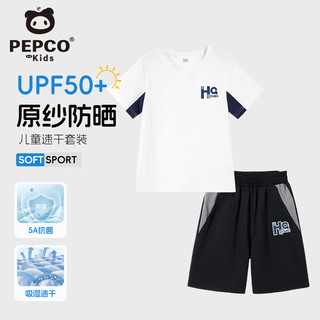 小猪班纳男童夏装套装2025青少年防晒抗菌短袖短裤夏季儿童速干运动服 【防晒抗菌】白+黑/快乐 120 （体重38-46）