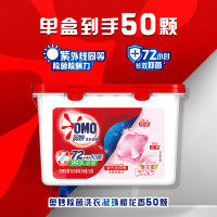 OMO 奥妙 3合1洗衣凝珠 清新桉树香50颗