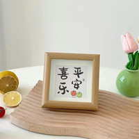 右客可爱文字小相框摆台办公室励志桌面摆件立体中空油画框 平安喜乐（10*10cm）