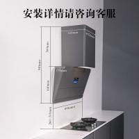 京东京造 灵犀X5静烟机超薄双腔侧吸30风量1300Pa家用大吸力顶吸抽油烟机星夜灰