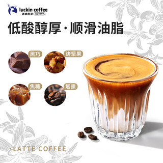 瑞幸咖啡 luckin coffee  coffee咖啡瑞幸咖啡 luckin coffee  coffee 深烘拼配咖啡豆180g/袋