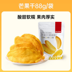 薛记炒货 芒果干88g/袋