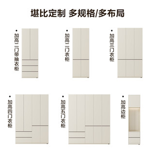 全友家居2025成品衣柜卧室家用分段式衣橱洞洞板边柜