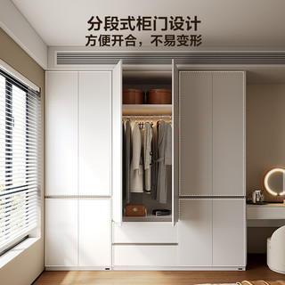 全友家居2025成品衣柜卧室家用分段式衣橱洞洞板边柜