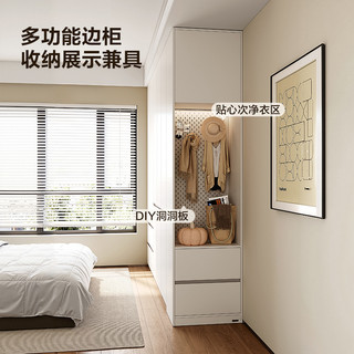 全友家居2025成品衣柜卧室家用分段式衣橱洞洞板边柜