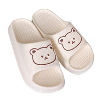 EVA拖鞋ins潮居家舒适卡通小熊女夏季防滑厚底女浴室凉拖鞋男 奶酪黄
