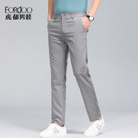 【含桑蚕丝】虎都男士商务休闲长裤2025夏季薄款职业工装直筒裤男 藏青色 29