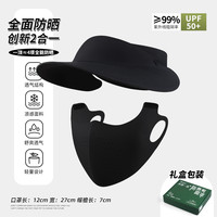 茉寻仲夏 MXMIDSUMMER 女士防晒帽 LW359