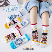 滕玄 哪吒袜子儿童纯棉春夏薄款卡通男童敖丙中筒网眼透气夏季防臭夏天