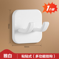 奥科朗 AOKOLa 插头固定器挂钩壁挂收纳神器厨房插头电源线置物架免打孔插座墙上