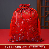奥言 结婚陪嫁子孙袋百子图子孙兴旺代代相传新娘嫁妆装子孙桶手拿袋