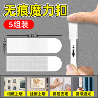 银背 SILVERBACK 排插固定器插座上墙收纳理线神器强力免打孔壁挂插线板无痕魔术贴