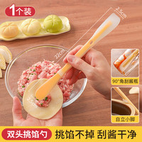 通诺 包饺子挖馅勺家用饺子馅铲包饺子神器硅胶挑馅勺包馄饨的专用工具