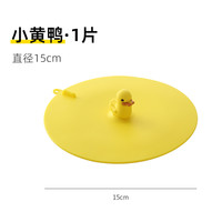 乐在奇中 INFUN 地漏防臭器堵口器防虫盖卫生间防反味神器除臭地漏盖下水道防臭盖