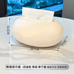 杜琥 DOHU 磁吸纸巾盒客厅家用茶几高档抽纸盒餐巾纸盒子创意装饰摆件