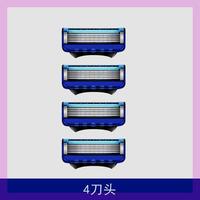 众晟 通用于吉列锋隐致顺手动剃须刀锋速5刀片男士吉利五层刀头刮胡刀5