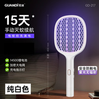 冠迪 电蚊拍充电式灭蚊灯家用商用强力二合一锂电池拍打苍蝇诱蚊子神器