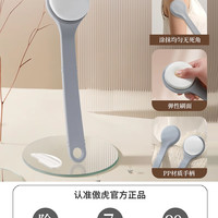 傲虎 后背涂身体乳神器懒人背部涂抹乳液防晒工具上药器长柄刷擦药工具