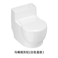 欧泉卫格 OAQWGE 创意烟灰缸家用带盖客厅不锈钢办公卧室洗手间马桶烟缸防烟味飞灰