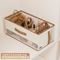 珍琢 包包收纳神器衣柜包包放置架分格整理盒省空间防尘保护放包置物架