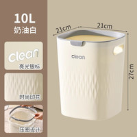 北杉 垃圾桶家用2025新款客厅轻奢高档厨房卧室压圈卫生桶大容量