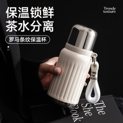绿珠 保温杯女生新款316不锈钢水杯男茶水分离学生专用杯子