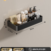 法路易 黑色浴室置物架免打孔墙上壁挂架子厕所洗手台洗手间卫生间收纳架