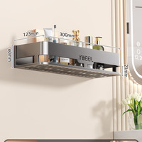 伯盾 卫生间浴室置物架加高免打孔挂墙上洗手间厕所洗漱台高端收纳架子