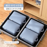 living box 旅行收纳袋行李箱出差衣服衣物便携式防水防尘旅游内衣整理压缩袋