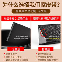 回力轮胎 Warrior 回力皮带不带头2025新款男士真皮自动扣腰带男纯牛皮无头裤带皮条