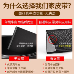 回力轮胎 Warrior 回力皮带不带头2025新款男士真皮自动扣腰带男纯牛皮无头裤带皮条
