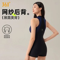 361°泳衣女士连体平角训练竞技保守黑色遮肚显瘦温泉游泳装 灰紫色 L （体重49kg-54kg）