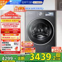 小天鹅 小乌梅3.0滚筒洗衣机全自动家用 纯平全嵌10公斤超薄 一级能效 超微净泡智能变频  TG10VE40