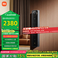 小米 Xiaomi M30 XMZNMS15OD 双摄智能门锁 人脸识别版