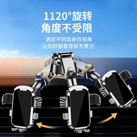 2024车载手机支架吸盘式车用导航支架放手机黑科技出风口支撑