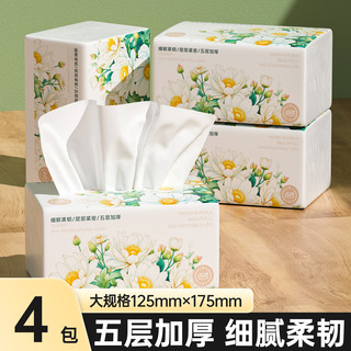  舒可乐 5层 抽纸