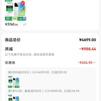 小米 Xiaomi 15 5G手机 16GB+512GB 浅草绿 骁龙8至尊版