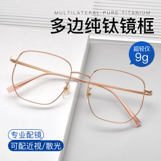 蔡司视特耐 蔡司 旗下1.60超薄防蓝光非球面镜片*2片+店铺189元内镜框任选（包装随货一起发出）