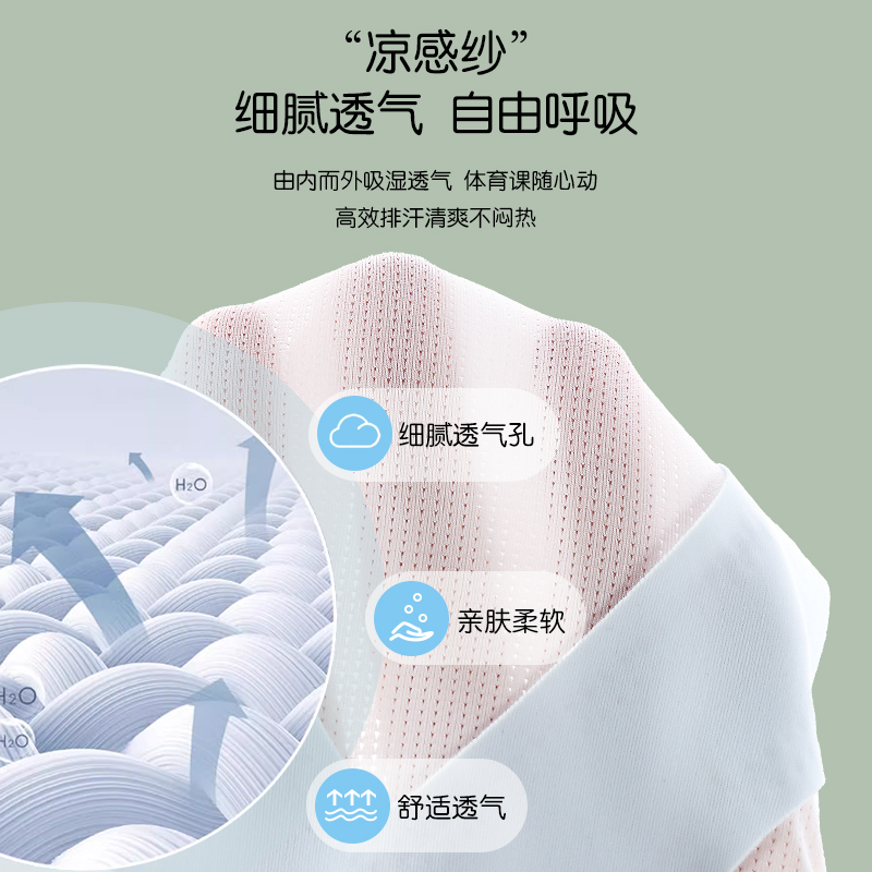 绿色+蓝色