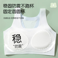 高中生发育期内衣运动防震青春期女孩儿童背心少女女童二阶段 绿色+粉色 160/80L